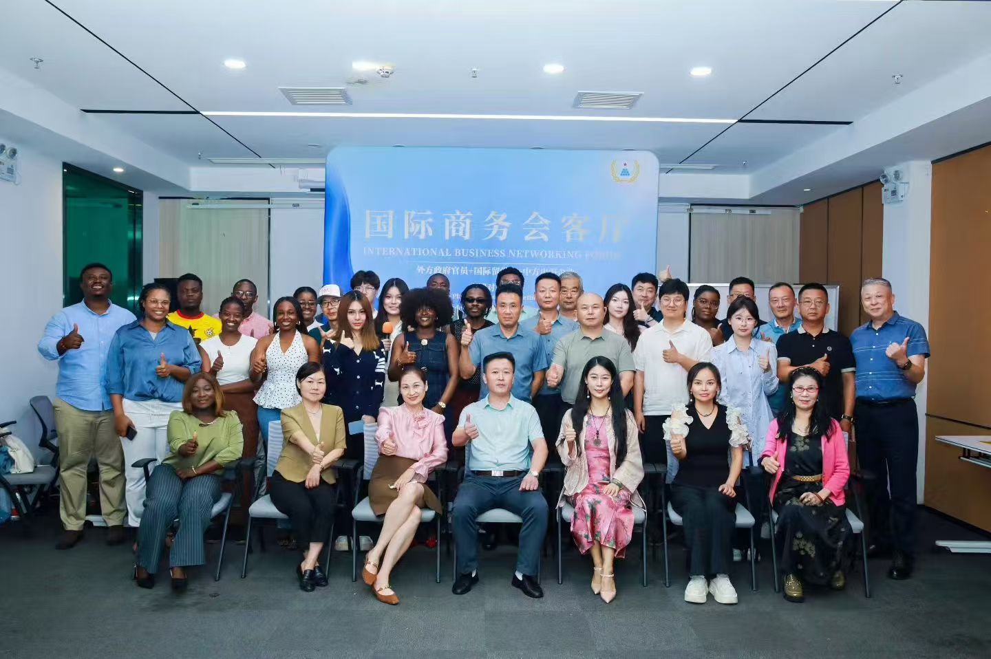 International business networking group portrait